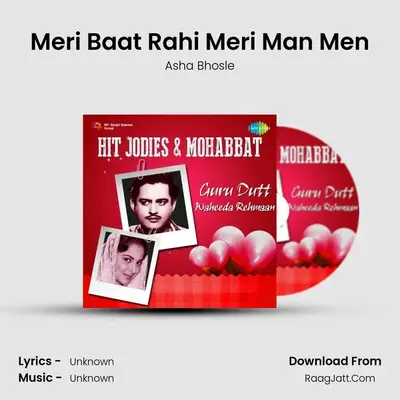 Meri Baat Rahi Meri Man Men MP3 Song by Asha Bhosle Cover