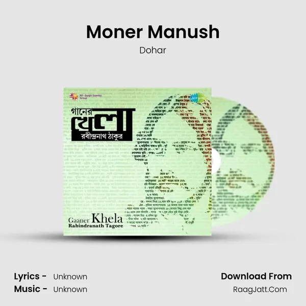 Moner Manush MP3 Song by Dohar Cover