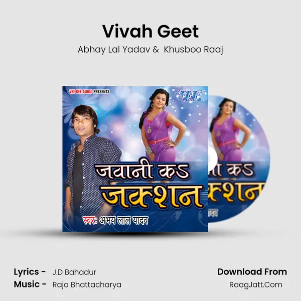 Vivah Geet Cover