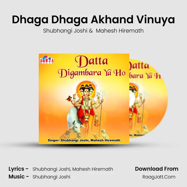 Dhaga Dhaga Akhand Vinuya MP3 Song by Shubhangi Joshi Cover