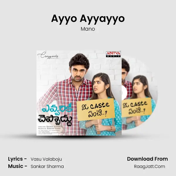 Ayyo Ayyayyo MP3 Song by Mano Cover