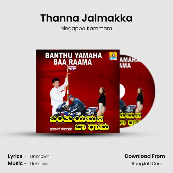 Thanna Jalmakka MP3 Song by Ningappa Kammara Cover