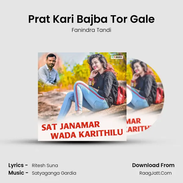 Prat Kari Bajba Tor Gale MP3 Song by Fanindra Tandi Cover