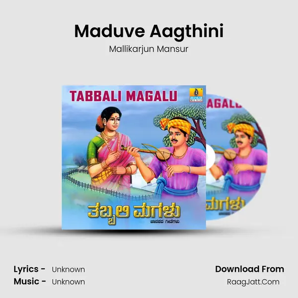 Maduve Aagthini MP3 Song by Mallikarjun Mansur Cover