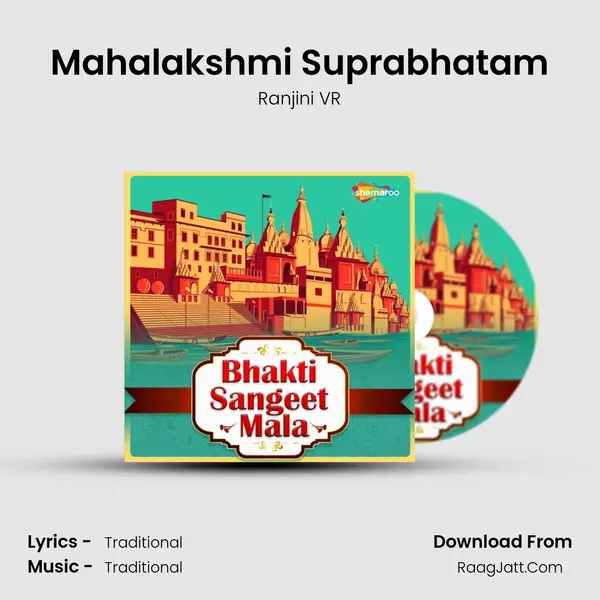 Mahalakshmi Suprabhatam MP3 Song by Ranjini VR Cover