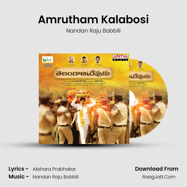 Amrutham Kalabosi MP3 Song by Nandan Raju Bobbili Cover