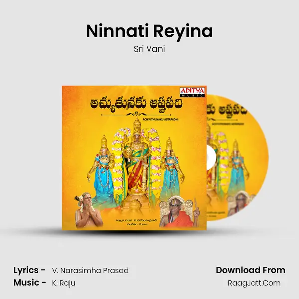 Ninnati Reyina MP3 Song by Sri Vani Cover