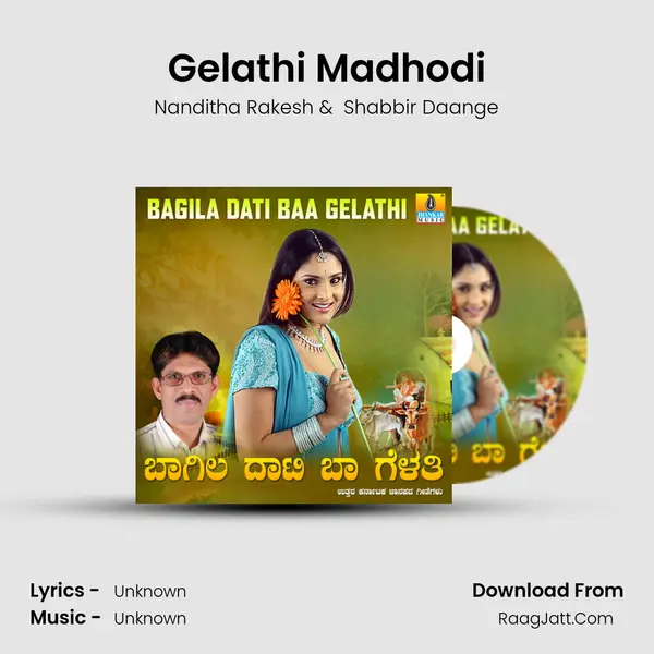 Gelathi Madhodi MP3 Song by Nanditha Rakesh Cover