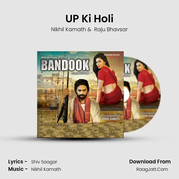 UP Ki Holi MP3 Song by Nikhil Kamath Cover