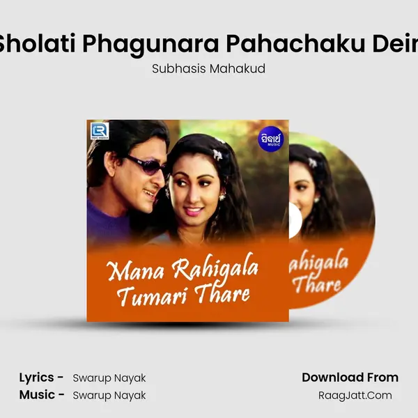 Sholati Phagunara Pahachaku Dein MP3 Song by Subhasis Mahakud Cover