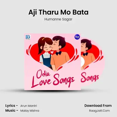 Aji Tharu Mo Bata Cover