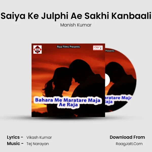 Saiya Ke Julphi Ae Sakhi Kanbaali MP3 Song by Manish Kumar Cover