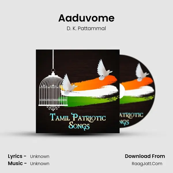 Aaduvome Cover