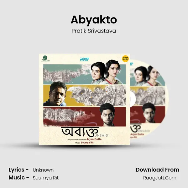 Abyakto MP3 Song by Pratik Srivastava Cover