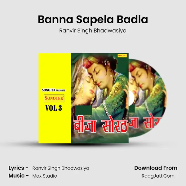 Banna Sapela Badla MP3 Song by Ranvir Singh Bhadwasiya Cover