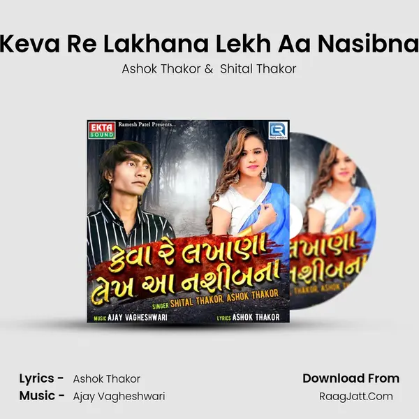 Keva Re Lakhana Lekh Aa Nasibna - Ashok Thakor