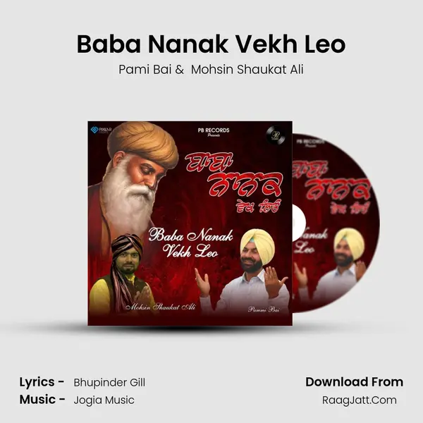 Baba Nanak Vekh Leo mp3 song
