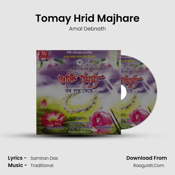 Tomay Hrid Majhare MP3 Song by Amal Debnath Cover