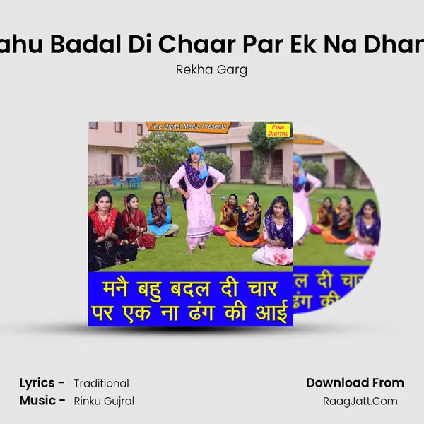 Manne Bahu Badal Di Chaar Par Ek Na Dhang Ki Aayi - Rekha Garg