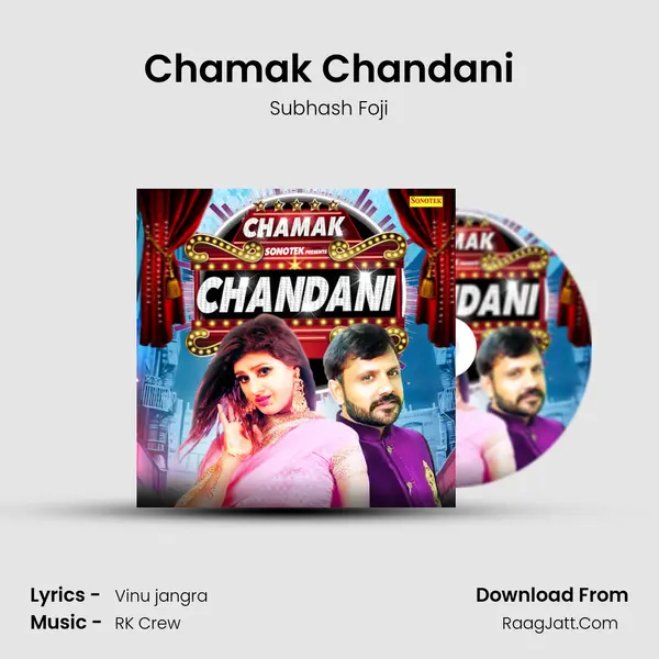 Chamak Chandani - Subhash foji