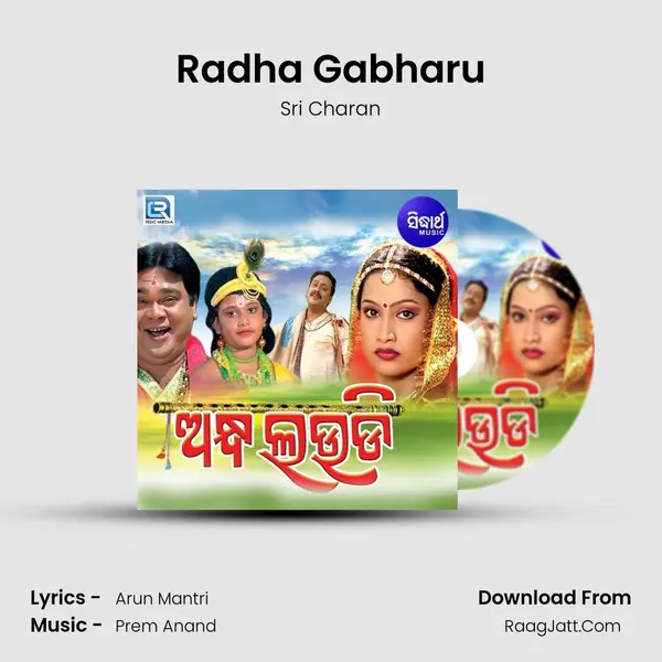 Radha Gabharu MP3 Song by Sri Charan Cover