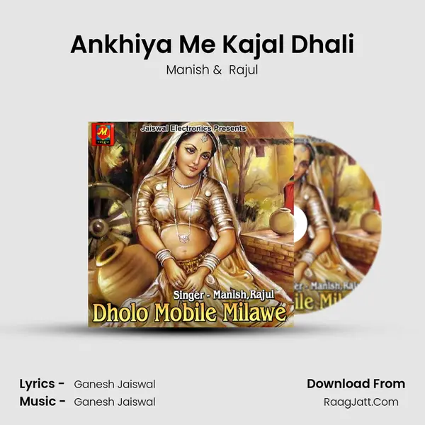 Ankhiya Me Kajal Dhali MP3 Song by Manish Cover