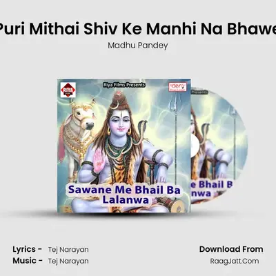 Puri Mithai Shiv Ke Manhi Na Bhawe MP3 Song by Madhu Pandey Cover