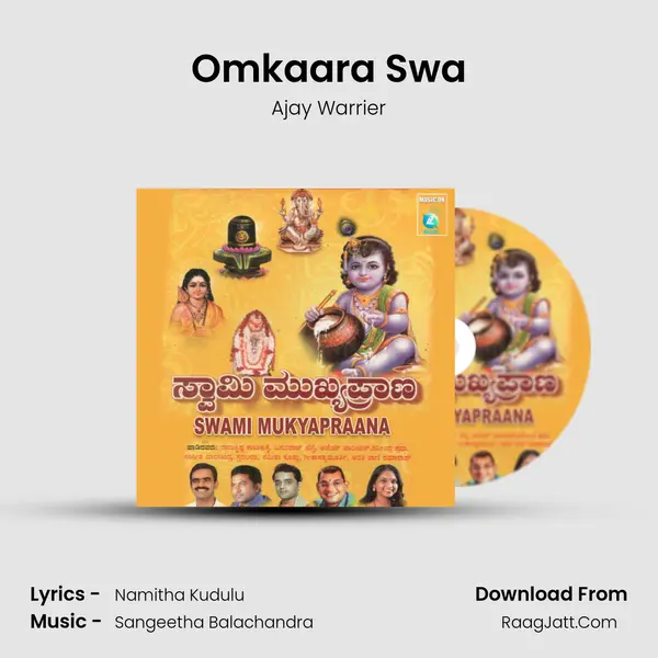 Omkaara Swa MP3 Song by Ajay Warrier Cover