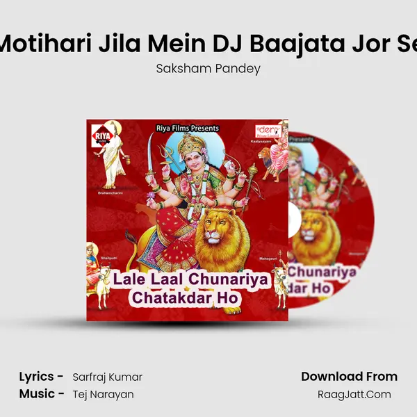 Motihari Jila Mein DJ Baajata Jor Se MP3 Song by Saksham Pandey Cover