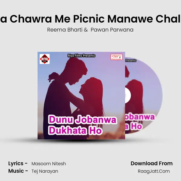 Raja Chawra Me Picnic Manawe Chal Ho MP3 Song by Reema Bharti Cover