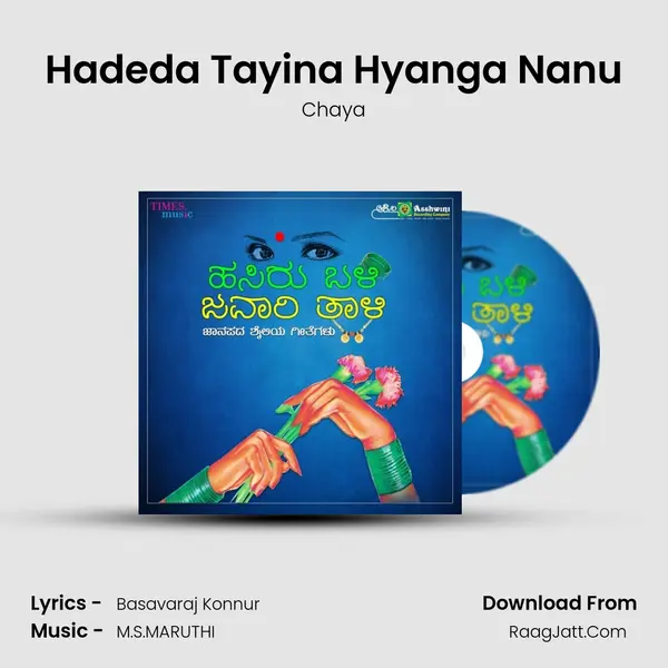 Hadeda Tayina Hyanga Nanu MP3 Song by Chaya Cover