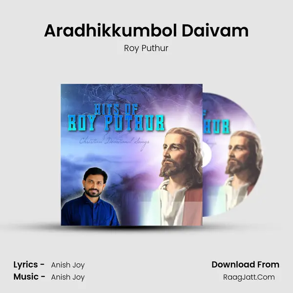 Aradhikkumbol Daivam MP3 Song by Roy Puthur Cover