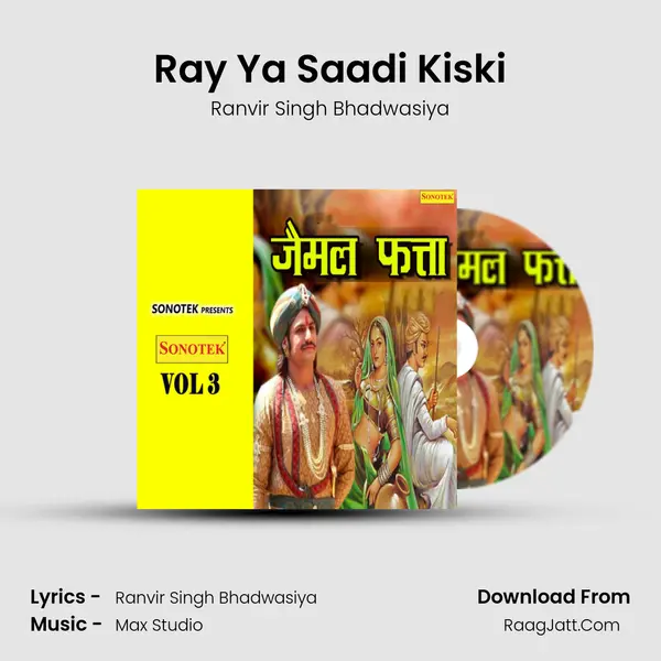 Ray Ya Saadi Kiski MP3 Song by Ranvir Singh Bhadwasiya Cover