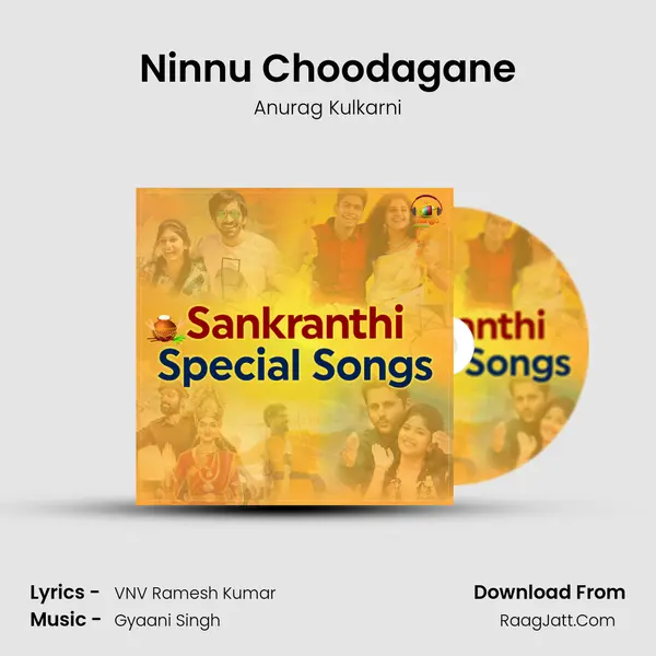 Ninnu Choodagane mp3 song