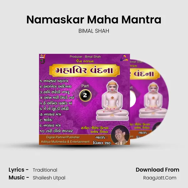 Namaskar Maha Mantra MP3 Song by BIMAL SHAH Cover