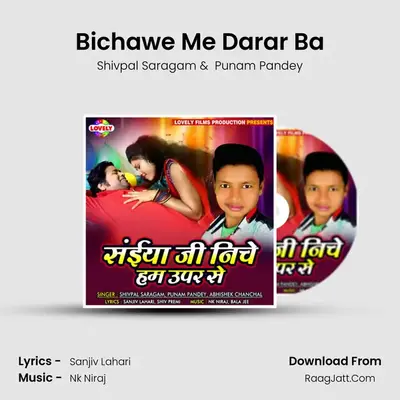 Bichawe Me Darar Ba MP3 Song by Shivpal Saragam Cover