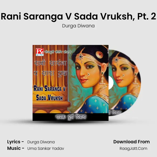 Rani Saranga V Sada Vruksh, Pt. 2 MP3 Song by Durga Diwana Cover