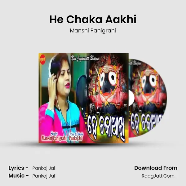 He Chaka Aakhi - Manshi Panigrahi