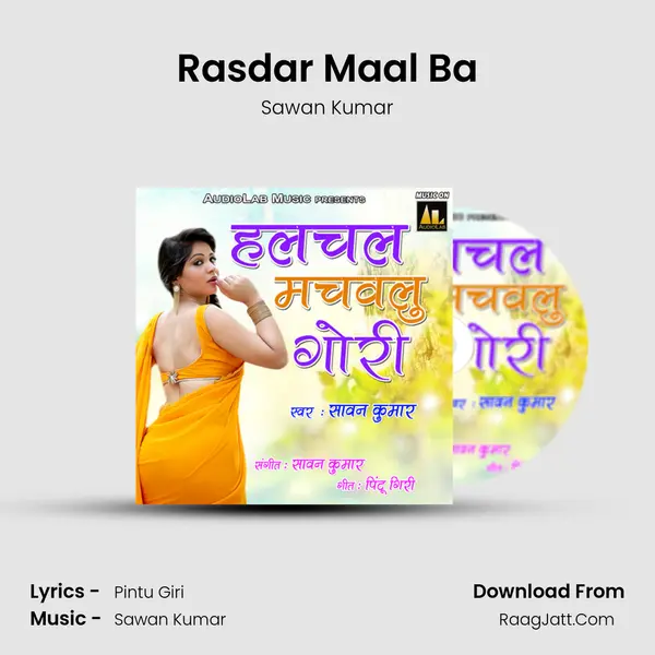 Rasdar Maal Ba MP3 Song by Sawan Kumar Cover