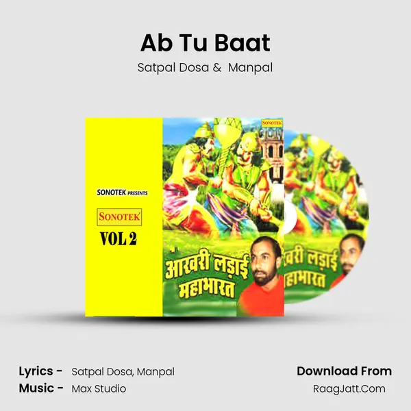 Ab Tu Baat MP3 Song by Satpal Dosa Cover
