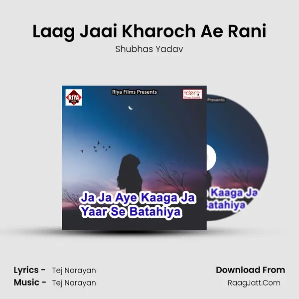Laag Jaai Kharoch Ae Rani MP3 Song by Shubhas Yadav Cover