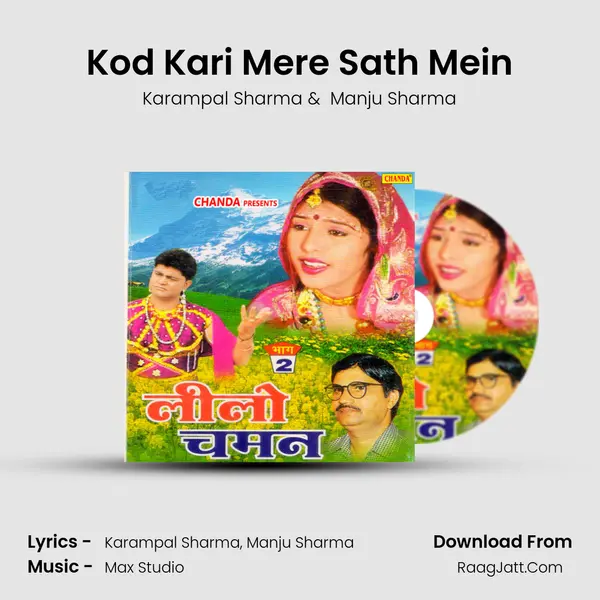 Kod Kari Mere Sath Mein MP3 Song by Karampal Sharma Cover