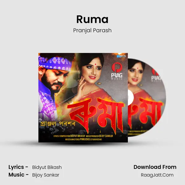 Ruma - Pranjal Parash
