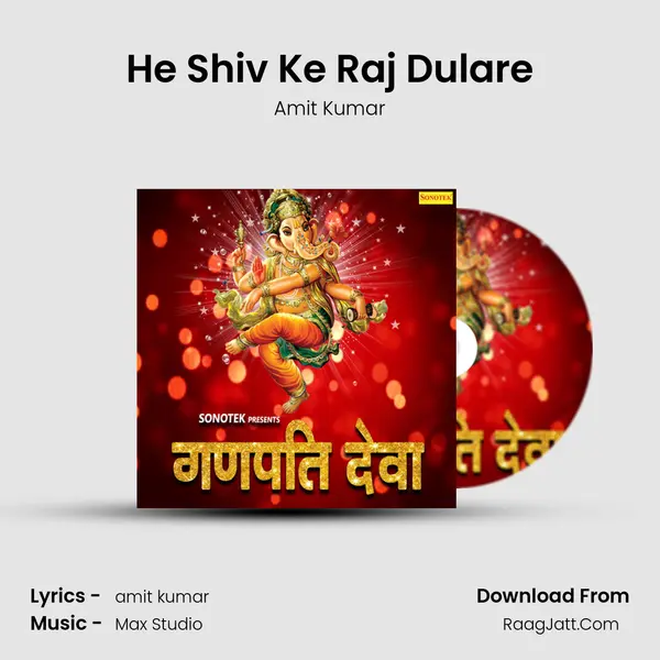 He Shiv Ke Raj Dulare MP3 Song by Amit Kumar Cover