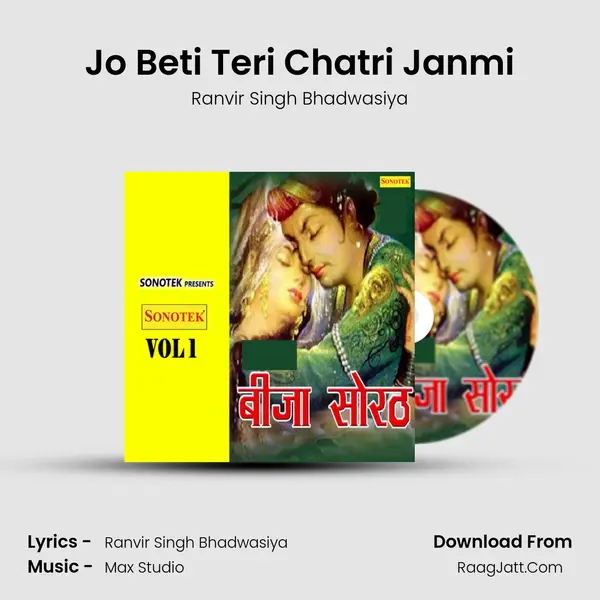 Jo Beti Teri Chatri Janmi mp3 song