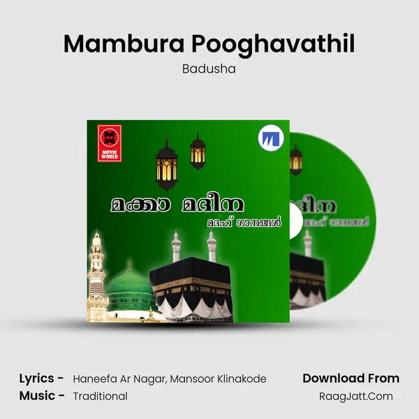 Mambura Pooghavathil MP3 Song by Badusha Cover