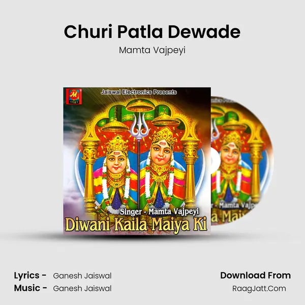 Churi Patla Dewade MP3 Song by Mamta Vajpeyi Cover