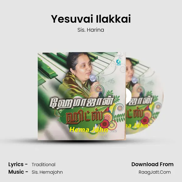 Yesuvai Ilakkai MP3 Song by Sis. Harina Cover
