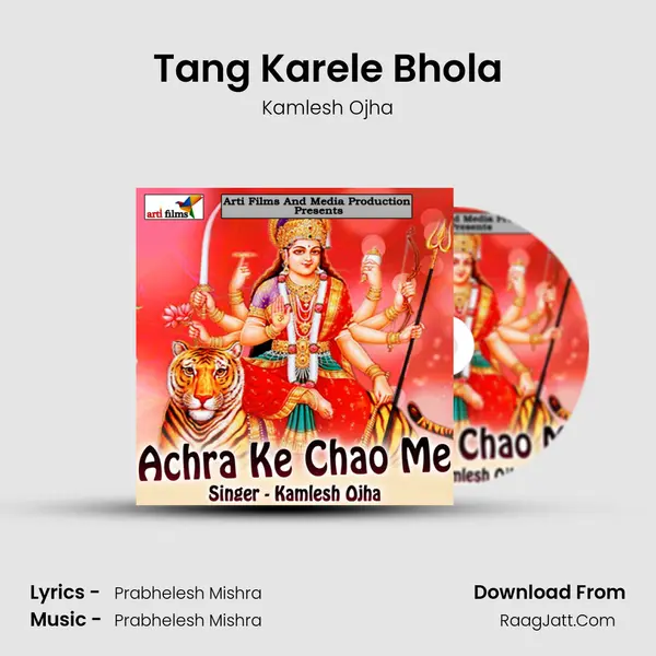 Tang Karele Bhola MP3 Song by Kamlesh Ojha Cover