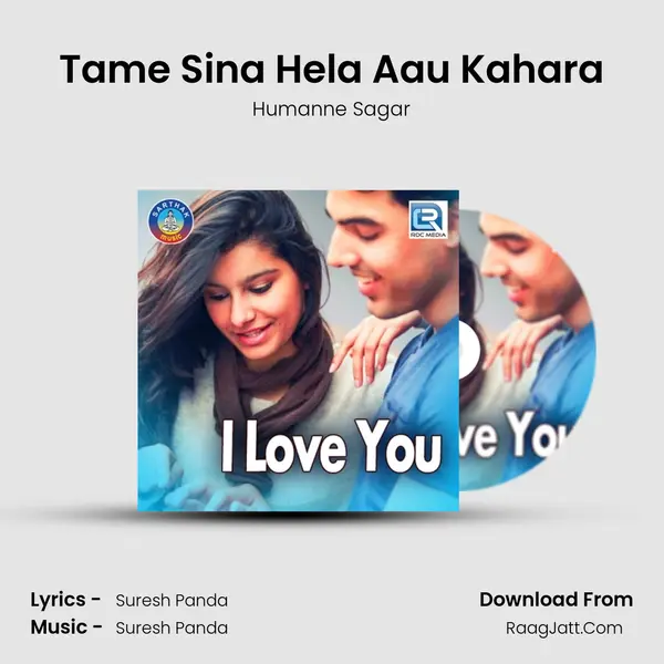 I Love You - Humanne Sagar